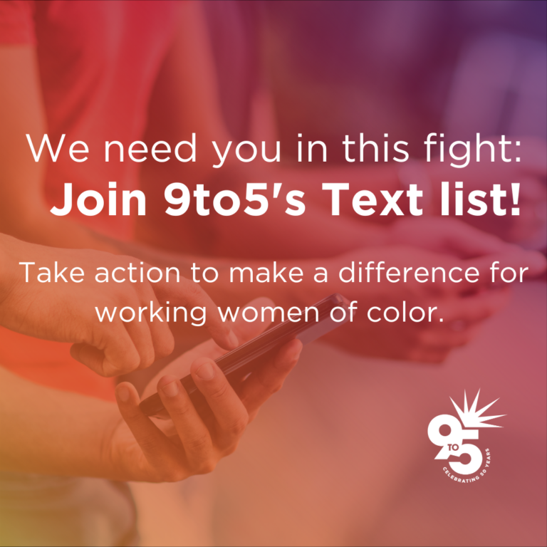 We need you in this fight: Join 9to5’s Text list!